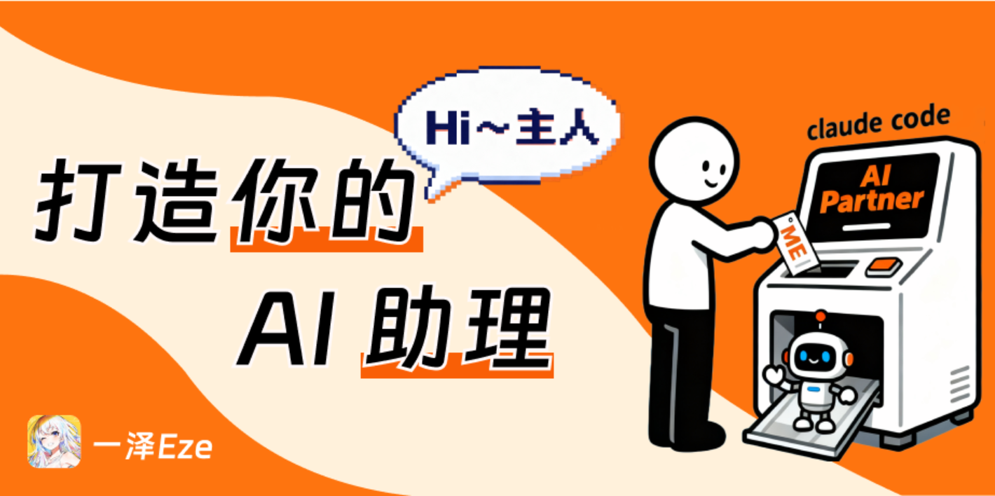 How I Used My Personal Notes to Build a “Personal AI Assistant” — Step by Step?