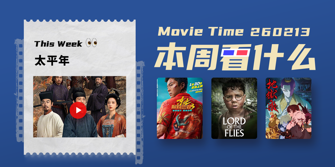 What to Watch This Week: 8 Must-See Movies and TV Shows