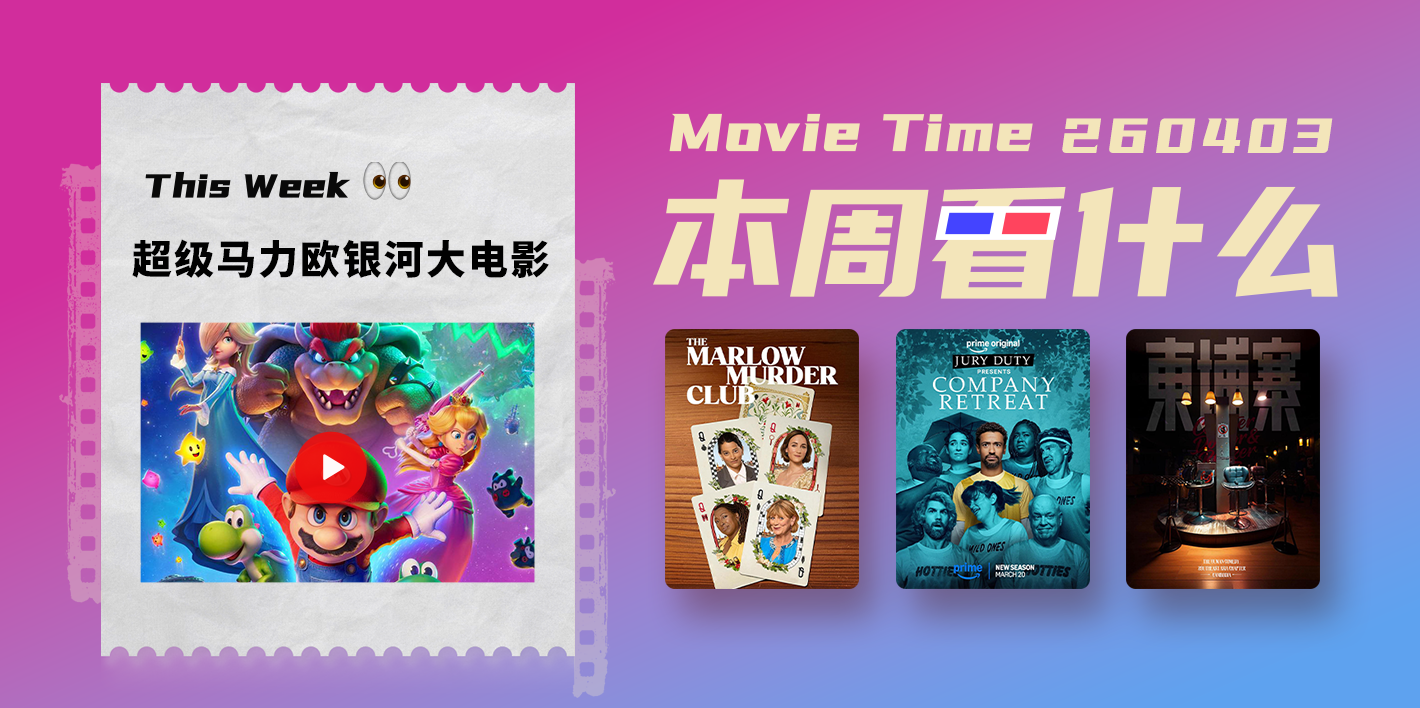 Best New Movies and TV Shows to Watch This Week