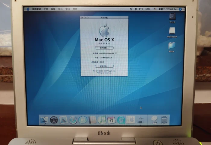The White That Defined a Decade of Apple: Hands-on with the 2001 iBook G3 “Snow”