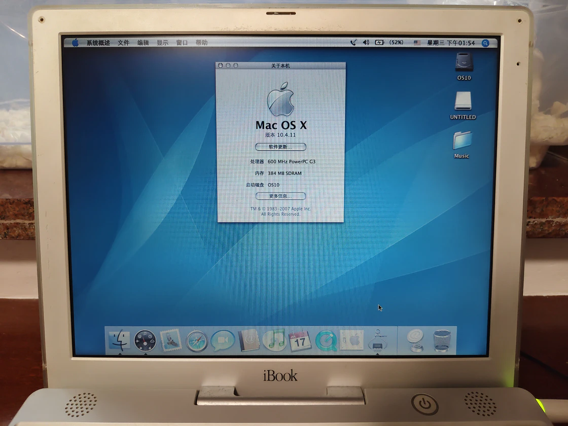 The White That Defined a Decade of Apple: Hands-on with the 2001 iBook G3 “Snow”